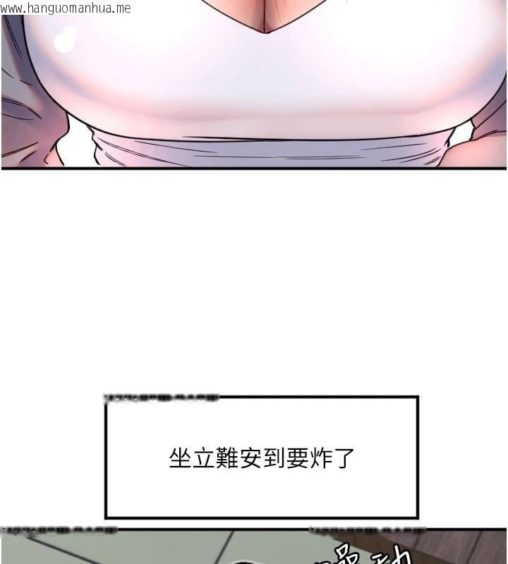 韩国漫画守护天使韩漫_守护天使-第38话-才不会乖乖听你的!在线免费阅读-韩国漫画-第27张图片