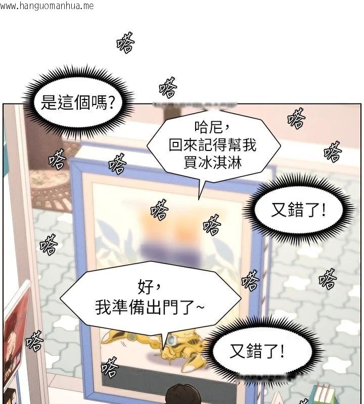 韩国漫画兄妹的秘密授课韩漫_兄妹的秘密授课-第64话-母亲自愿代行淫责在线免费阅读-韩国漫画-第75张图片