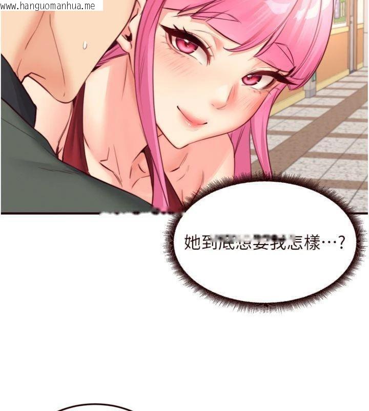 韩国漫画熟女自助餐韩漫_熟女自助餐-第43话-老婆的NTR全纪录在线免费阅读-韩国漫画-第47张图片