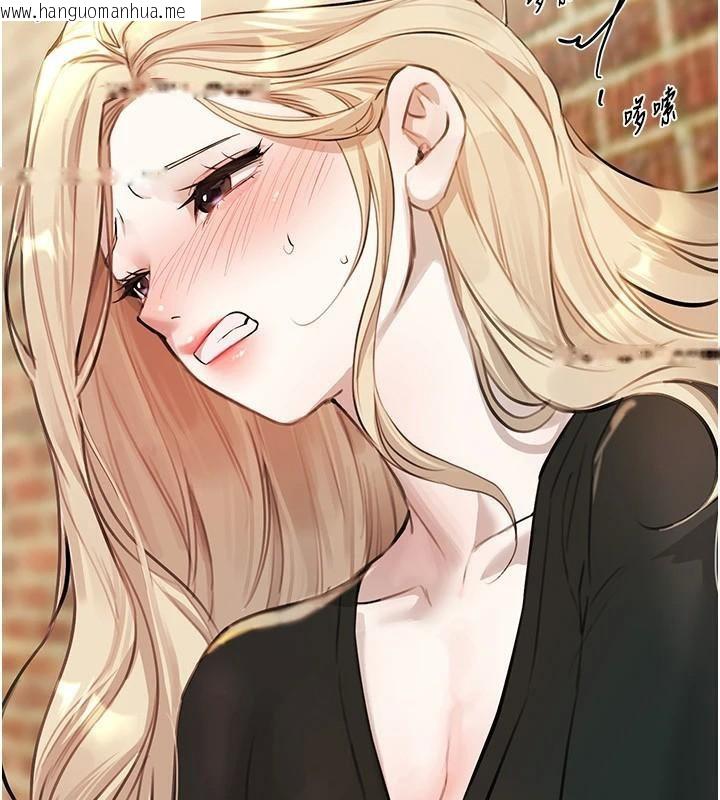 韩国漫画Beautiful-Days韩漫_Beautiful-Days-第39话-我真的快喷了…!在线免费阅读-韩国漫画-第101张图片