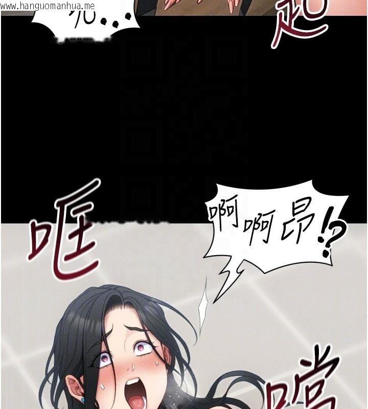 韩国漫画太妹攻略指南韩漫_太妹攻略指南-第28话-被电晕的两只母狗在线免费阅读-韩国漫画-第36张图片