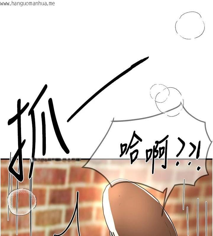 韩国漫画Beautiful-Days韩漫_Beautiful-Days-第39话-我真的快喷了…!在线免费阅读-韩国漫画-第106张图片