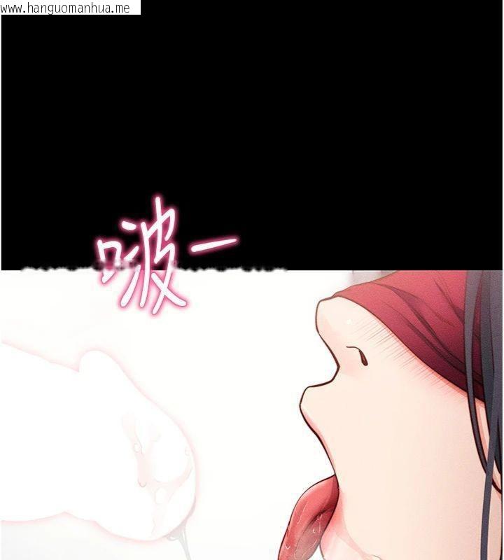韩国漫画拜脱拜脱App韩漫_拜脱拜脱App-第20话-必须由我来开苞在线免费阅读-韩国漫画-第76张图片