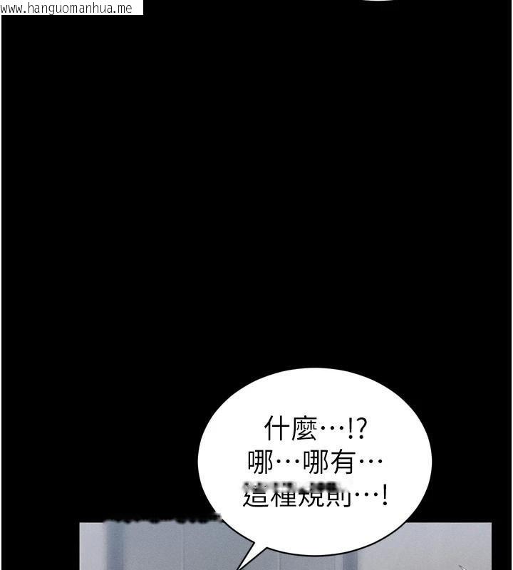 韩国漫画太妹攻略指南韩漫_太妹攻略指南-第28话-被电晕的两只母狗在线免费阅读-韩国漫画-第130张图片