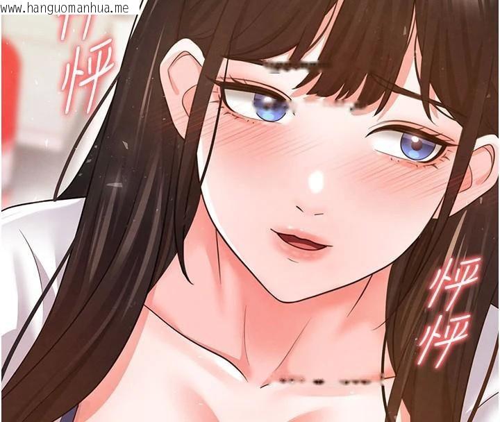 韩国漫画足球型男脱单指南韩漫_足球型男脱单指南-第19话-我想和你生一支足球队在线免费阅读-韩国漫画-第60张图片