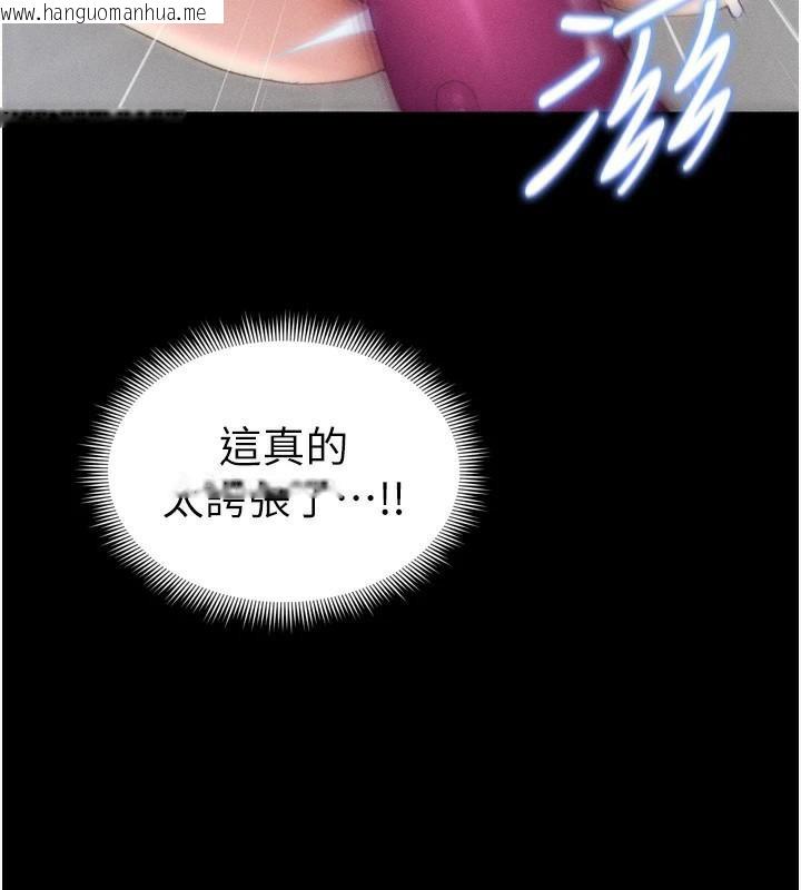 韩国漫画太妹攻略指南韩漫_太妹攻略指南-第28话-被电晕的两只母狗在线免费阅读-韩国漫画-第75张图片
