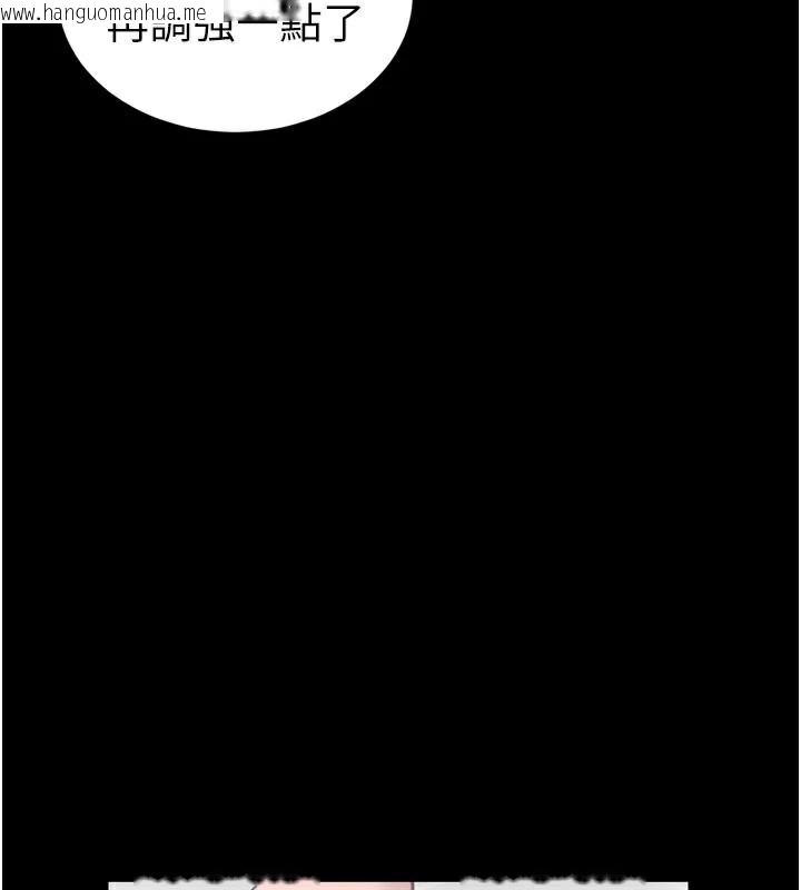 韩国漫画太妹攻略指南韩漫_太妹攻略指南-第28话-被电晕的两只母狗在线免费阅读-韩国漫画-第83张图片