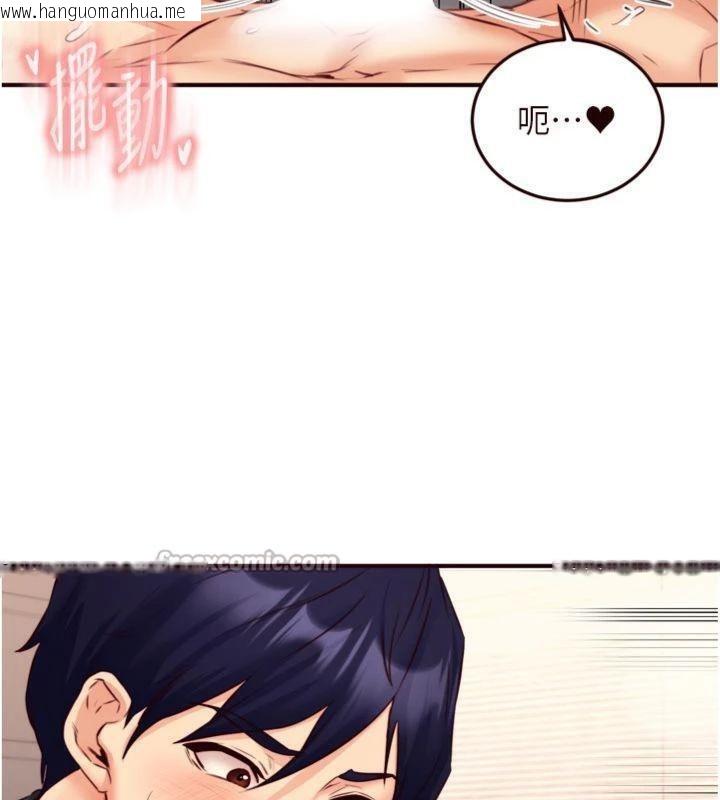 韩国漫画熟女自助餐韩漫_熟女自助餐-第43话-老婆的NTR全纪录在线免费阅读-韩国漫画-第70张图片