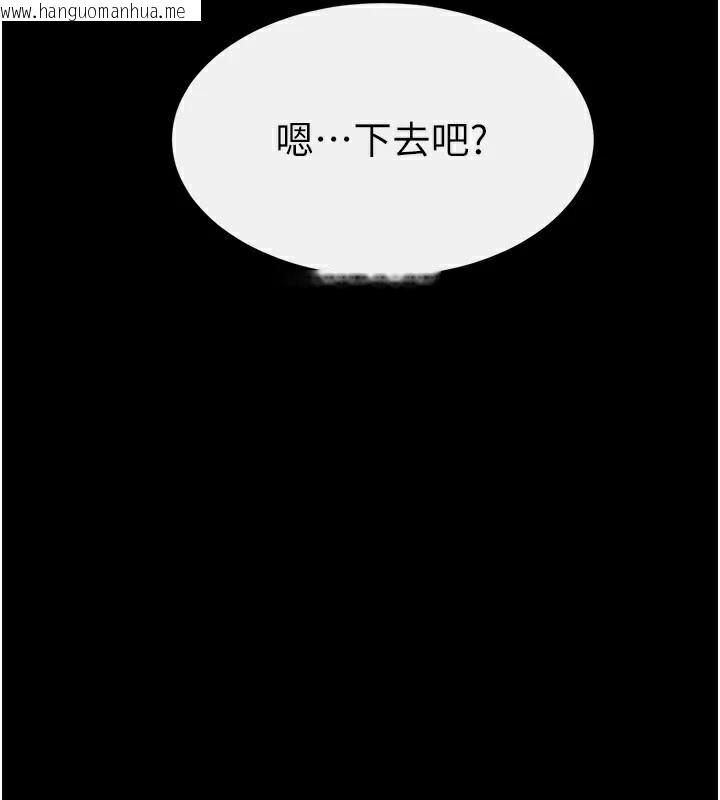 韩国漫画继母与继姐韩漫_继母与继姐-第77话-这就是失神的感觉吗?在线免费阅读-韩国漫画-第8张图片