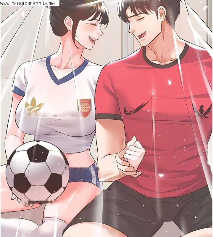 韩国漫画足球型男脱单指南韩漫_足球型男脱单指南-第19话-我想和你生一支足球队在线免费阅读-韩国漫画-第6张图片