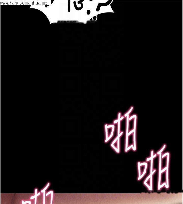 韩国漫画拜脱拜脱App韩漫_拜脱拜脱App-第20话-必须由我来开苞在线免费阅读-韩国漫画-第64张图片