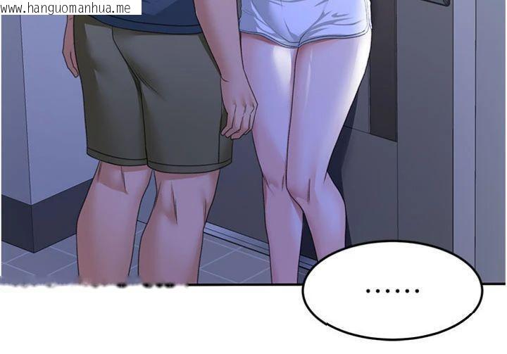 韩国漫画顶加套房的春天韩漫_顶加套房的春天-第24话-砲友母女档在线免费阅读-韩国漫画-第120张图片