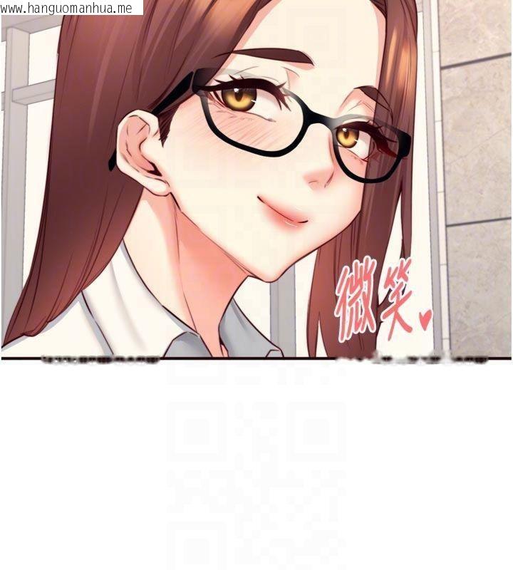 韩国漫画熟女自助餐韩漫_熟女自助餐-第43话-老婆的NTR全纪录在线免费阅读-韩国漫画-第65张图片