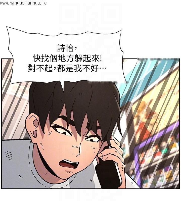 韩国漫画兄妹的秘密授课韩漫_兄妹的秘密授课-第64话-母亲自愿代行淫责在线免费阅读-韩国漫画-第68张图片