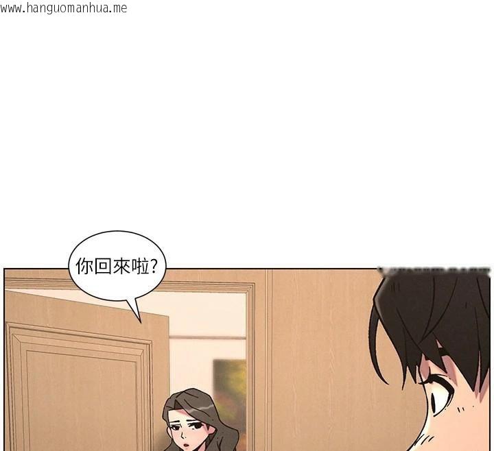 韩国漫画兄妹的秘密授课韩漫_兄妹的秘密授课-第64话-母亲自愿代行淫责在线免费阅读-韩国漫画-第106张图片