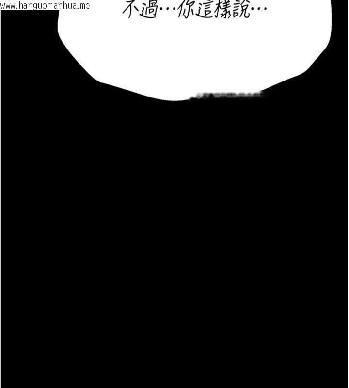 韩国漫画选手村:母猪调教韩漫_选手村:母猪调教-第33话-渴望成功的选手们在线免费阅读-韩国漫画-第155张图片