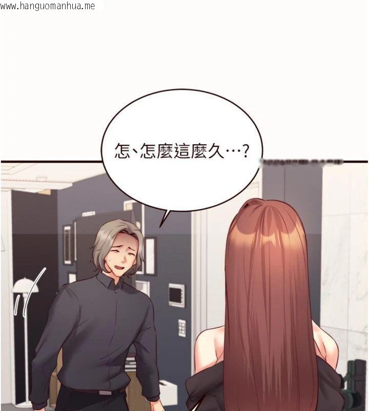 韩国漫画熟女自助餐韩漫_熟女自助餐-第43话-老婆的NTR全纪录在线免费阅读-韩国漫画-第11张图片