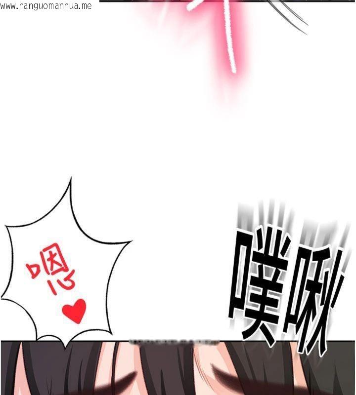 韩国漫画顶加套房的春天韩漫_顶加套房的春天-第24话-砲友母女档在线免费阅读-韩国漫画-第74张图片