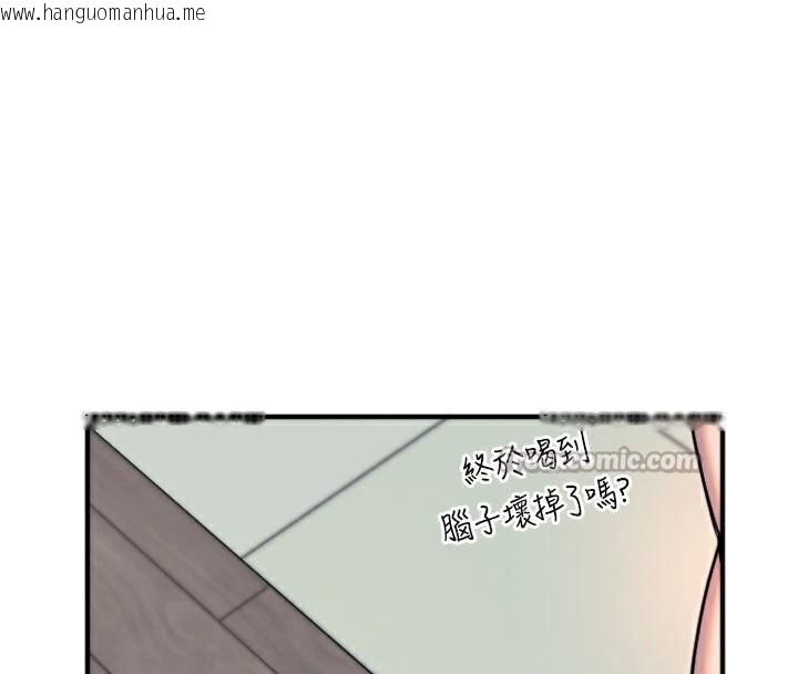 韩国漫画守护天使韩漫_守护天使-第38话-才不会乖乖听你的!在线免费阅读-韩国漫画-第60张图片