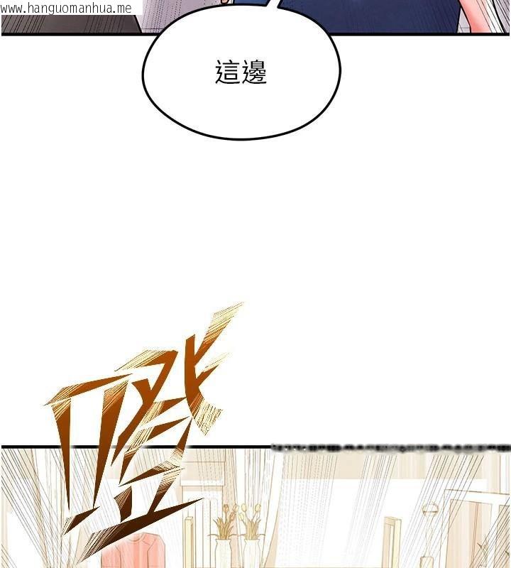 韩国漫画足球型男脱单指南韩漫_足球型男脱单指南-第19话-我想和你生一支足球队在线免费阅读-韩国漫画-第114张图片