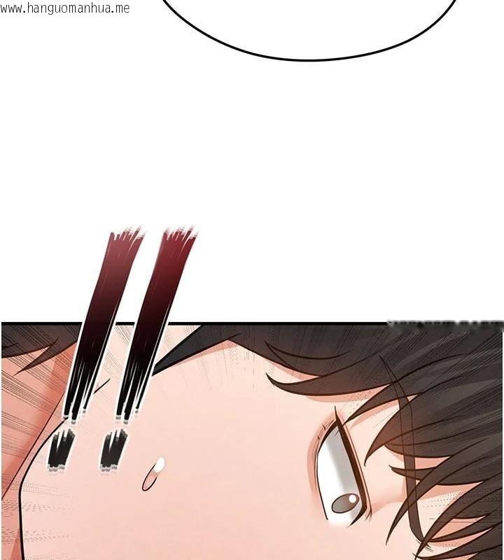 韩国漫画足球型男脱单指南韩漫_足球型男脱单指南-第19话-我想和你生一支足球队在线免费阅读-韩国漫画-第183张图片