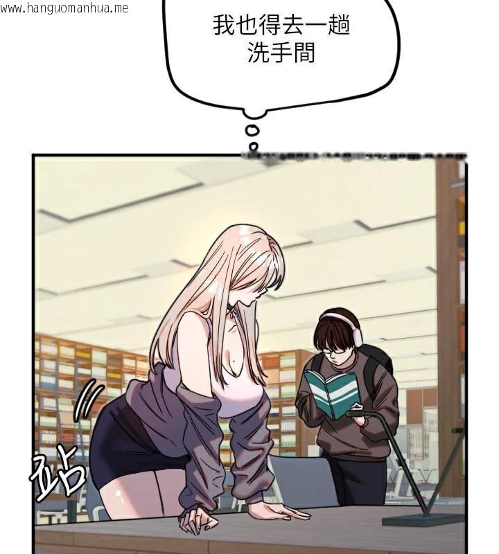 韩国漫画守护天使韩漫_守护天使-第38话-才不会乖乖听你的!在线免费阅读-韩国漫画-第32张图片