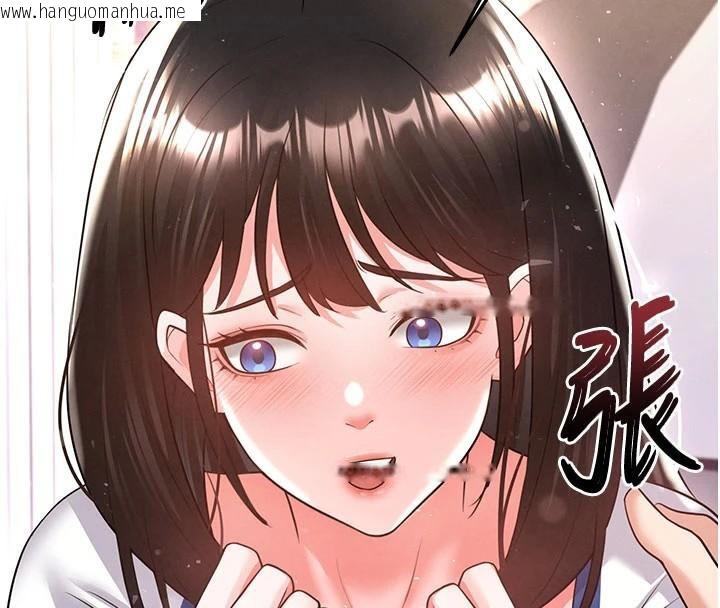 韩国漫画足球型男脱单指南韩漫_足球型男脱单指南-第19话-我想和你生一支足球队在线免费阅读-韩国漫画-第180张图片