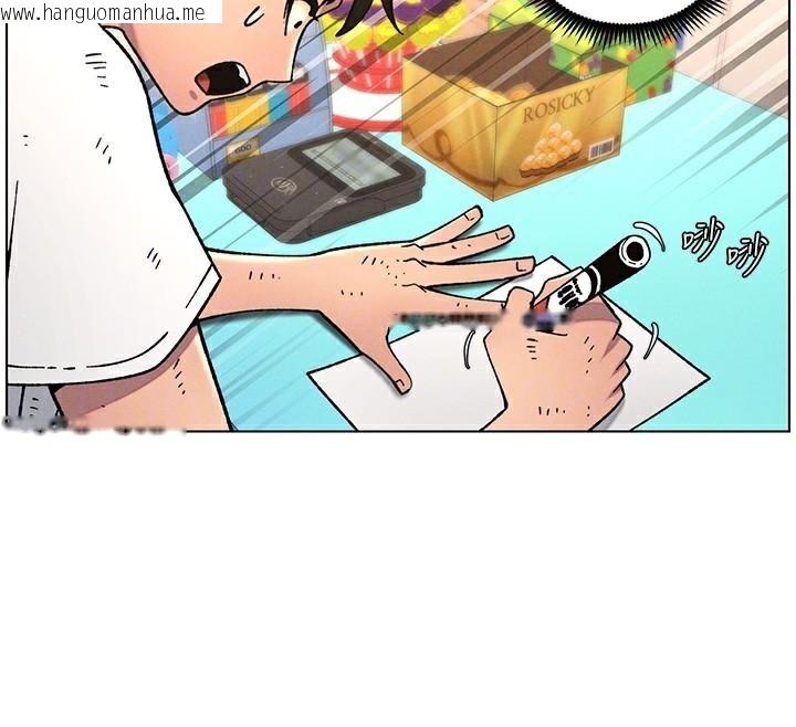 韩国漫画兄妹的秘密授课韩漫_兄妹的秘密授课-第64话-母亲自愿代行淫责在线免费阅读-韩国漫画-第86张图片