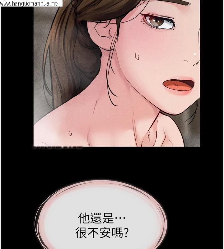 韩国漫画继母与继姐韩漫_继母与继姐-第77话-这就是失神的感觉吗?在线免费阅读-韩国漫画-第153张图片