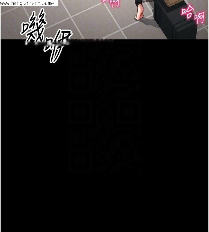 韩国漫画太妹攻略指南韩漫_太妹攻略指南-第28话-被电晕的两只母狗在线免费阅读-韩国漫画-第20张图片