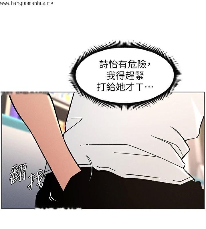 韩国漫画兄妹的秘密授课韩漫_兄妹的秘密授课-第64话-母亲自愿代行淫责在线免费阅读-韩国漫画-第64张图片