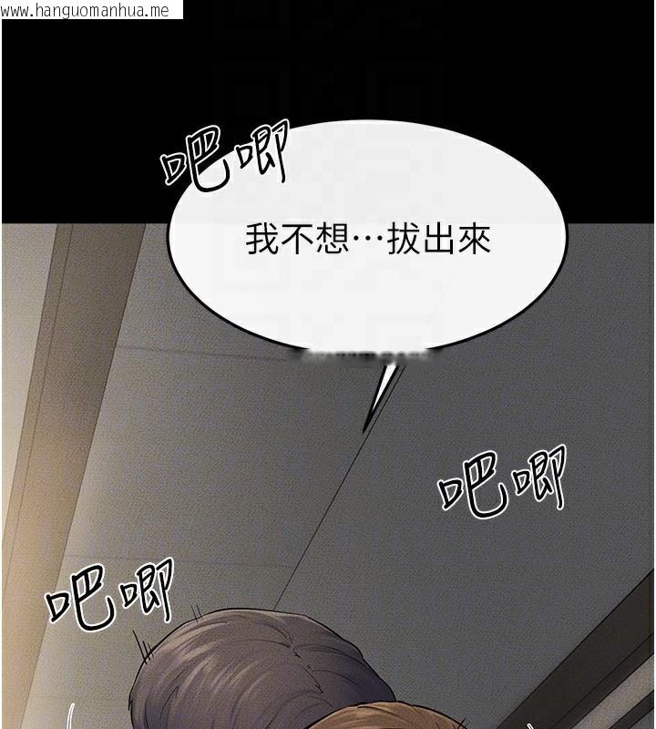 韩国漫画继母与继姐韩漫_继母与继姐-第77话-这就是失神的感觉吗?在线免费阅读-韩国漫画-第95张图片