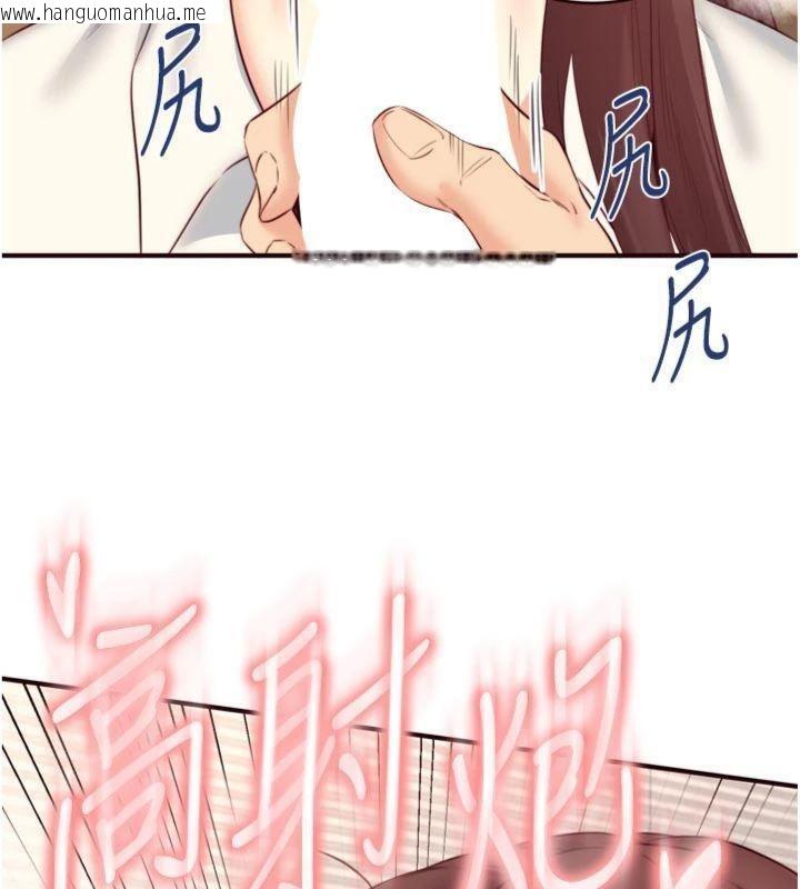 韩国漫画熟女自助餐韩漫_熟女自助餐-第43话-老婆的NTR全纪录在线免费阅读-韩国漫画-第83张图片