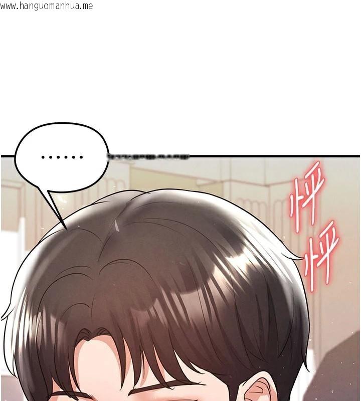 韩国漫画足球型男脱单指南韩漫_足球型男脱单指南-第19话-我想和你生一支足球队在线免费阅读-韩国漫画-第138张图片