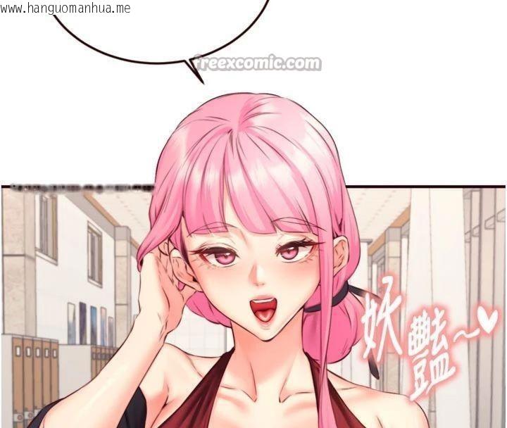 韩国漫画熟女自助餐韩漫_熟女自助餐-第43话-老婆的NTR全纪录在线免费阅读-韩国漫画-第42张图片