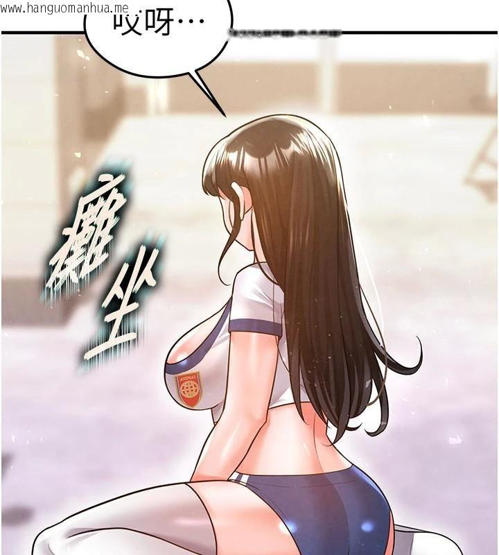 韩国漫画足球型男脱单指南韩漫_足球型男脱单指南-第19话-我想和你生一支足球队在线免费阅读-韩国漫画-第46张图片