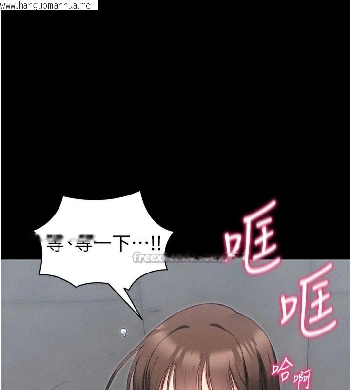 韩国漫画太妹攻略指南韩漫_太妹攻略指南-第28话-被电晕的两只母狗在线免费阅读-韩国漫画-第28张图片