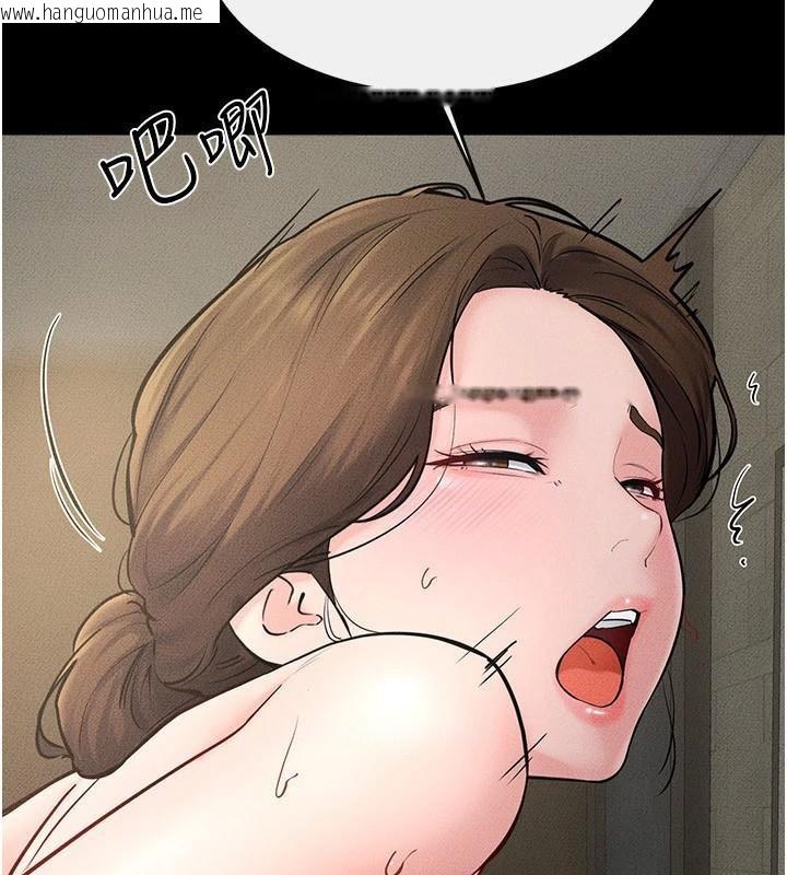 韩国漫画继母与继姐韩漫_继母与继姐-第77话-这就是失神的感觉吗?在线免费阅读-韩国漫画-第90张图片
