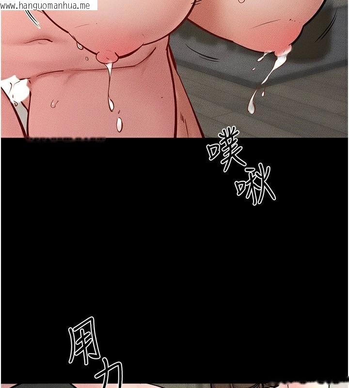 韩国漫画继母与继姐韩漫_继母与继姐-第77话-这就是失神的感觉吗?在线免费阅读-韩国漫画-第82张图片