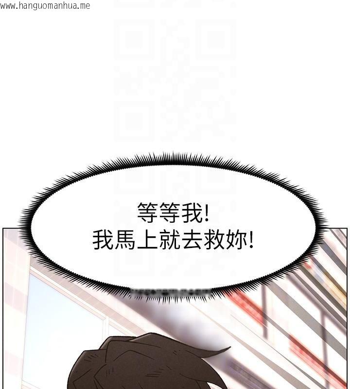 韩国漫画兄妹的秘密授课韩漫_兄妹的秘密授课-第64话-母亲自愿代行淫责在线免费阅读-韩国漫画-第92张图片