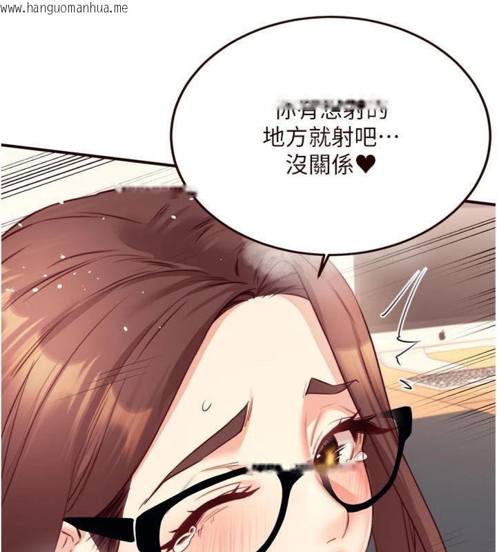 韩国漫画熟女自助餐韩漫_熟女自助餐-第43话-老婆的NTR全纪录在线免费阅读-韩国漫画-第77张图片