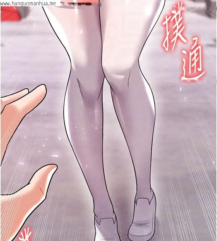 韩国漫画足球型男脱单指南韩漫_足球型男脱单指南-第19话-我想和你生一支足球队在线免费阅读-韩国漫画-第96张图片