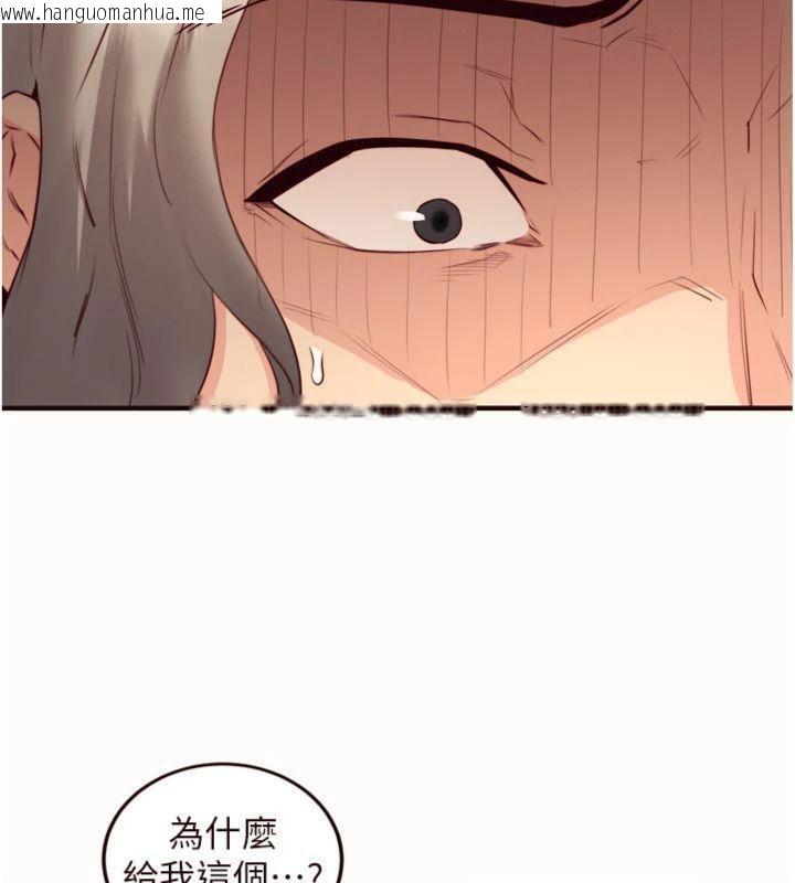 韩国漫画熟女自助餐韩漫_熟女自助餐-第43话-老婆的NTR全纪录在线免费阅读-韩国漫画-第19张图片