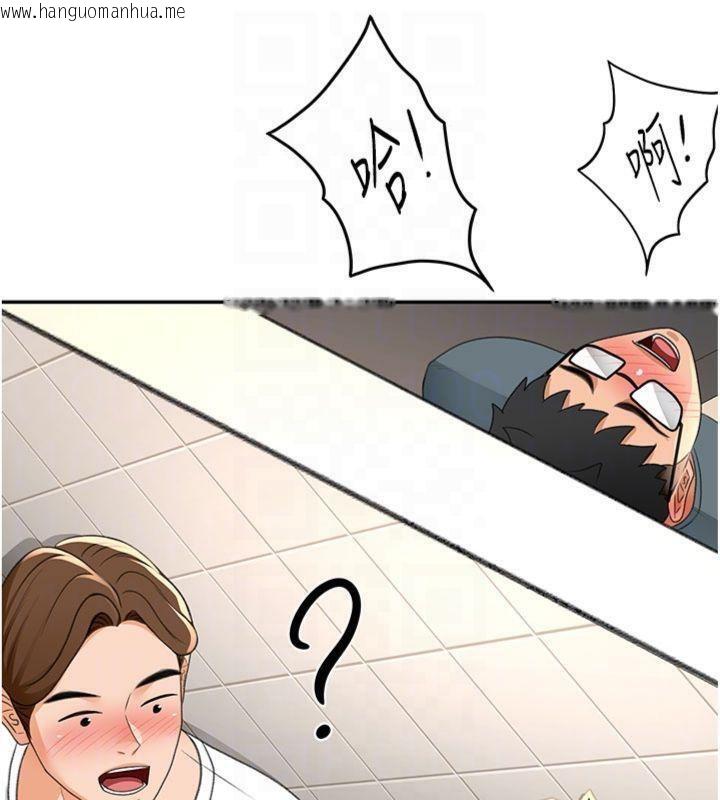 韩国漫画顶加套房的春天韩漫_顶加套房的春天-第24话-砲友母女档在线免费阅读-韩国漫画-第81张图片