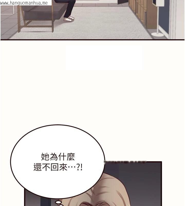 韩国漫画熟女自助餐韩漫_熟女自助餐-第43话-老婆的NTR全纪录在线免费阅读-韩国漫画-第3张图片