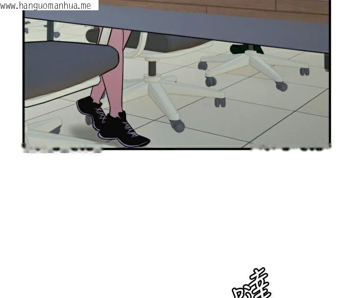 韩国漫画守护天使韩漫_守护天使-第38话-才不会乖乖听你的!在线免费阅读-韩国漫画-第33张图片