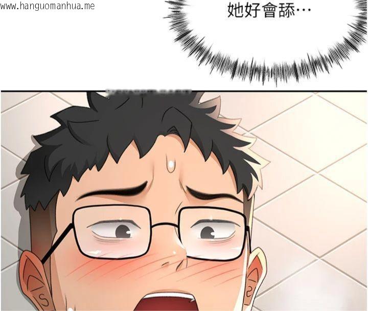 韩国漫画顶加套房的春天韩漫_顶加套房的春天-第24话-砲友母女档在线免费阅读-韩国漫画-第29张图片