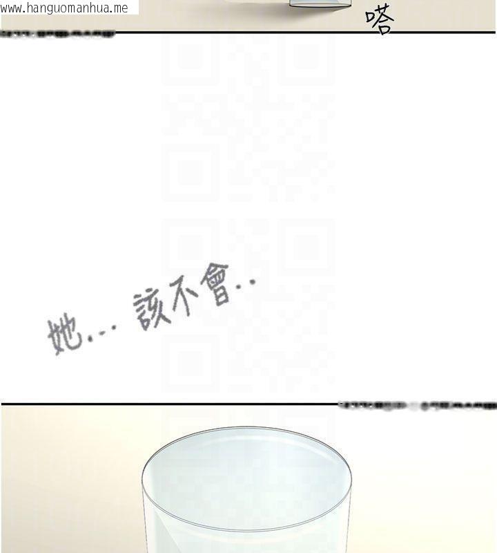 韩国漫画顶加套房的春天韩漫_顶加套房的春天-第24话-砲友母女档在线免费阅读-韩国漫画-第106张图片