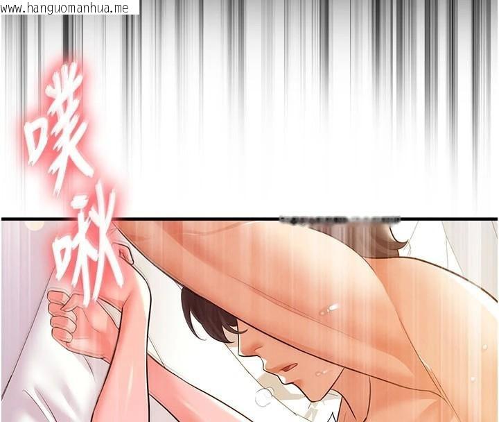 韩国漫画足球型男脱单指南韩漫_足球型男脱单指南-第19话-我想和你生一支足球队在线免费阅读-韩国漫画-第8张图片