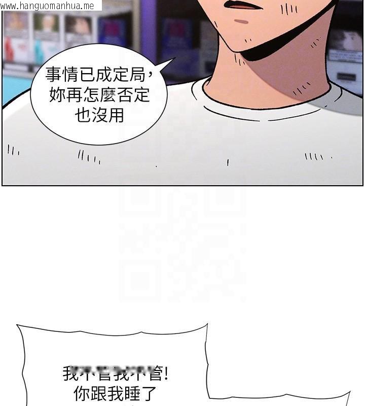 韩国漫画兄妹的秘密授课韩漫_兄妹的秘密授课-第64话-母亲自愿代行淫责在线免费阅读-韩国漫画-第38张图片